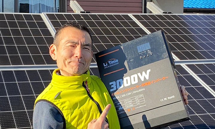 litime customer review image of 3000w inverter charger for off grid setting